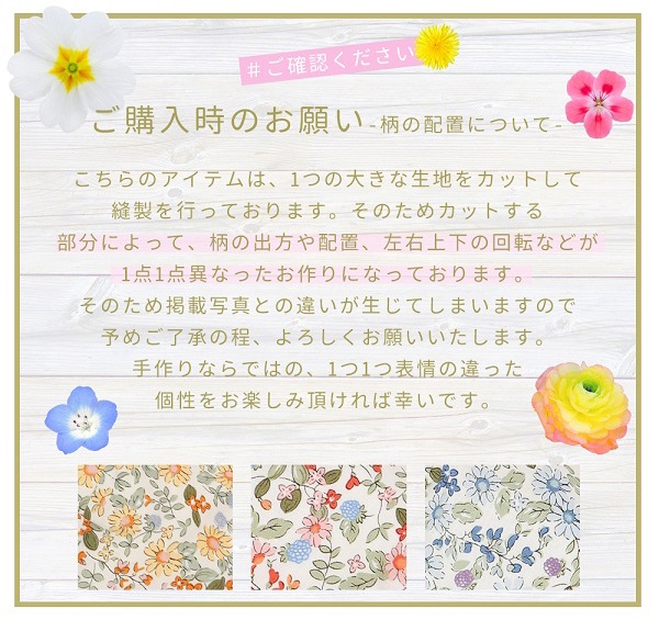 【在庫処分50%OFFセール】【ネコポス送料無料】【30%OFF】【即日発送】オリジナルマスク/花柄3カラー【Malymoon/マリームーン】【mask-flower2】