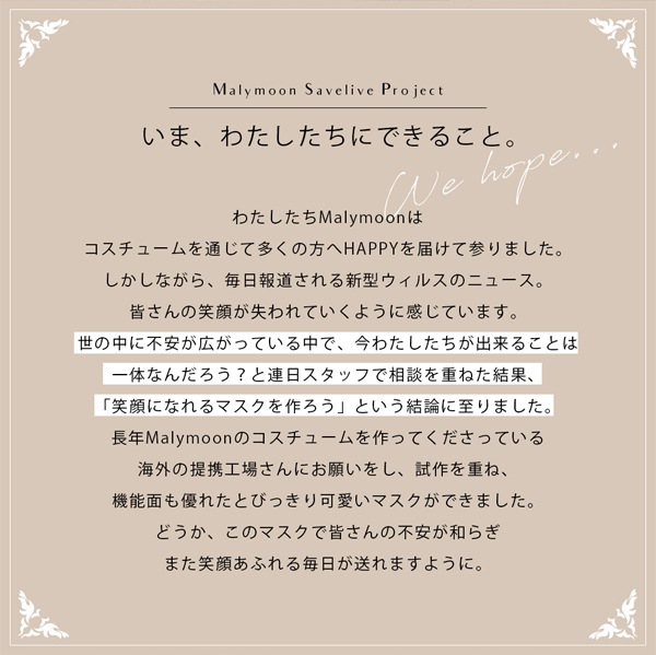 【在庫処分50%OFFセール】【ネコポス送料無料】【即日発送】オリジナルマスク/ツイード生地セット売り【Malymoon/マリームーン】【mask-tweed-set】