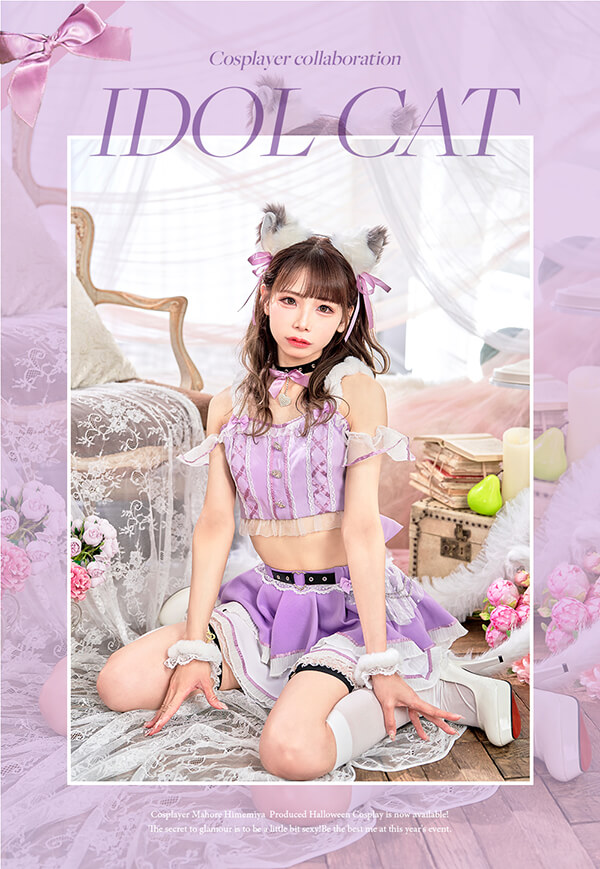 【即日発送】【姫宮まほれコラボ】トウィンクルラブベリーアイドルキャット《ハロウィンコスプレ9点セット》【Malymoon/マリームーン】【10096】