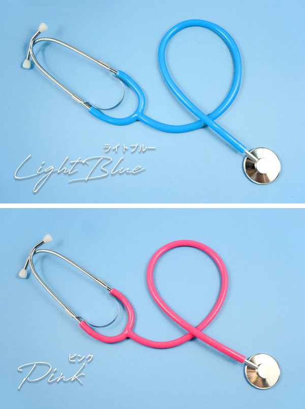 【即日発送】【ネコポス送料220円】聴診器8カラー《可愛いコスプレ小物》【Malymoon/マリームーン】【226】