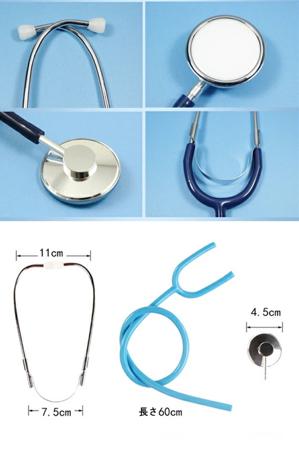 【即日発送】【ネコポス送料220円】聴診器8カラー《可愛いコスプレ小物》【Malymoon/マリームーン】【226】