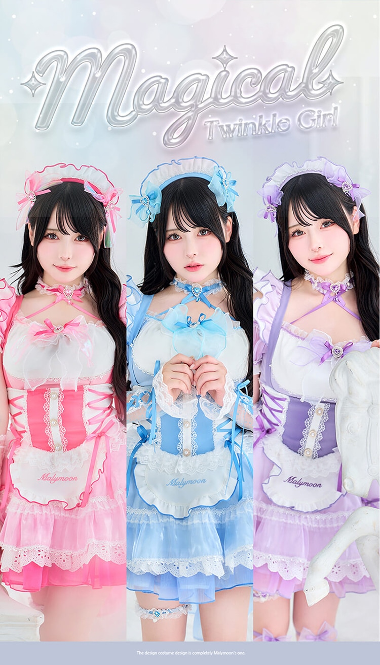 【ピンク/ライトブルーは予約】【Mumei着用】-魔法少女-トゥインクルシフォンキャンディメイド《ハロウィンコスプレ11点セット》【Malymoon/マリームーン】【CS25109】