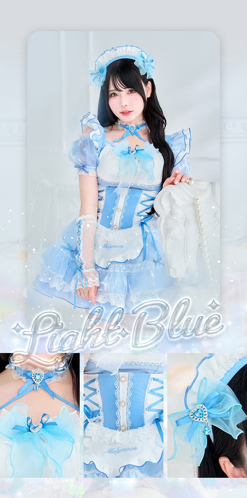 【ピンク/ライトブルーは予約】【Mumei着用】-魔法少女-トゥインクルシフォンキャンディメイド《ハロウィンコスプレ11点セット》【Malymoon/マリームーン】【CS25109】