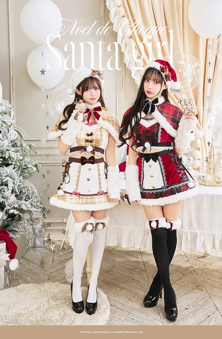 【即日発送】【中村里砂&藤咲凪着用】ノエルドチェックケープサンタ《クリスマスコスプレ9点セット》【Malymoon/マリームーン】【CS25080】