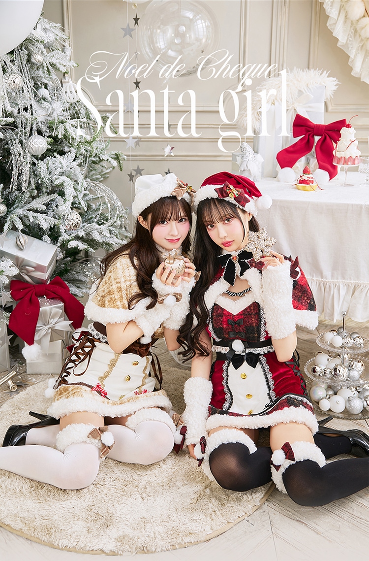 【即日発送】【中村里砂&藤咲凪着用】ノエルドチェックケープサンタ《クリスマスコスプレ9点セット》【Malymoon/マリームーン】【CS25080】