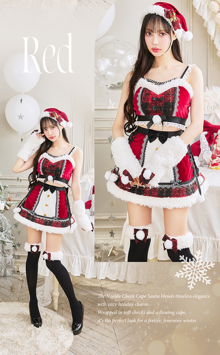 【即日発送】【中村里砂&藤咲凪着用】ノエルドチェックケープサンタ《クリスマスコスプレ9点セット》【Malymoon/マリームーン】【CS25080】