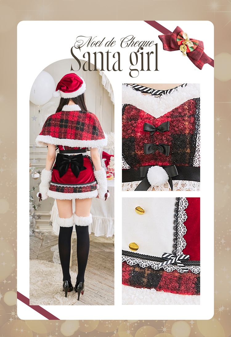 【即日発送】【中村里砂&藤咲凪着用】ノエルドチェックケープサンタ《クリスマスコスプレ9点セット》【Malymoon/マリームーン】【CS25080】