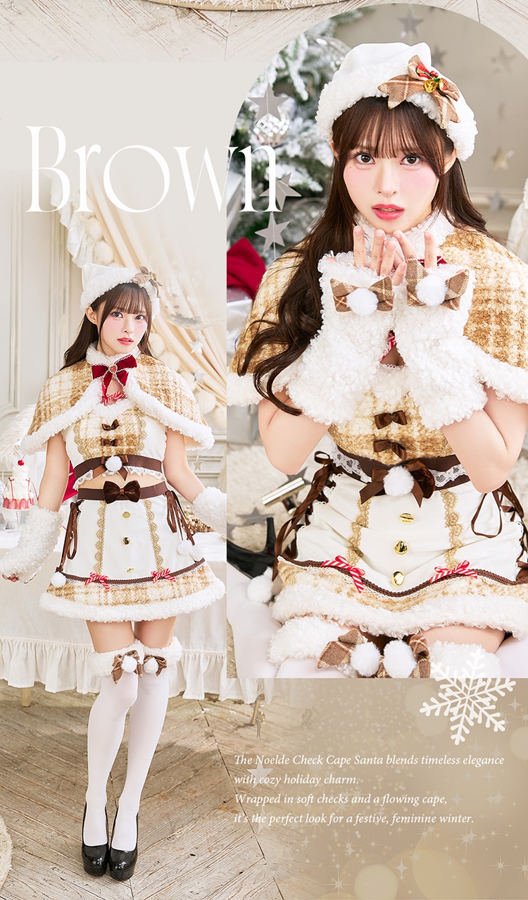 【即日発送】【中村里砂&藤咲凪着用】ノエルドチェックケープサンタ《クリスマスコスプレ9点セット》【Malymoon/マリームーン】【CS25080】