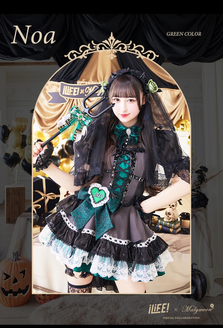 【即日発送】【iLiFE!×Malymoonスペシャルコラボ】アンデッドプリンセスレースブライズ《ハロウィンコスプレ12点セット》【Malymoon/マリームーン】【CS25043】