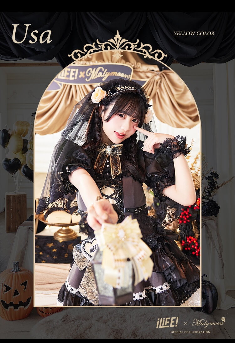 【即日発送】【iLiFE!×Malymoonスペシャルコラボ】アンデッドプリンセスレースブライズ《ハロウィンコスプレ12点セット》【Malymoon/マリームーン】【CS25043】