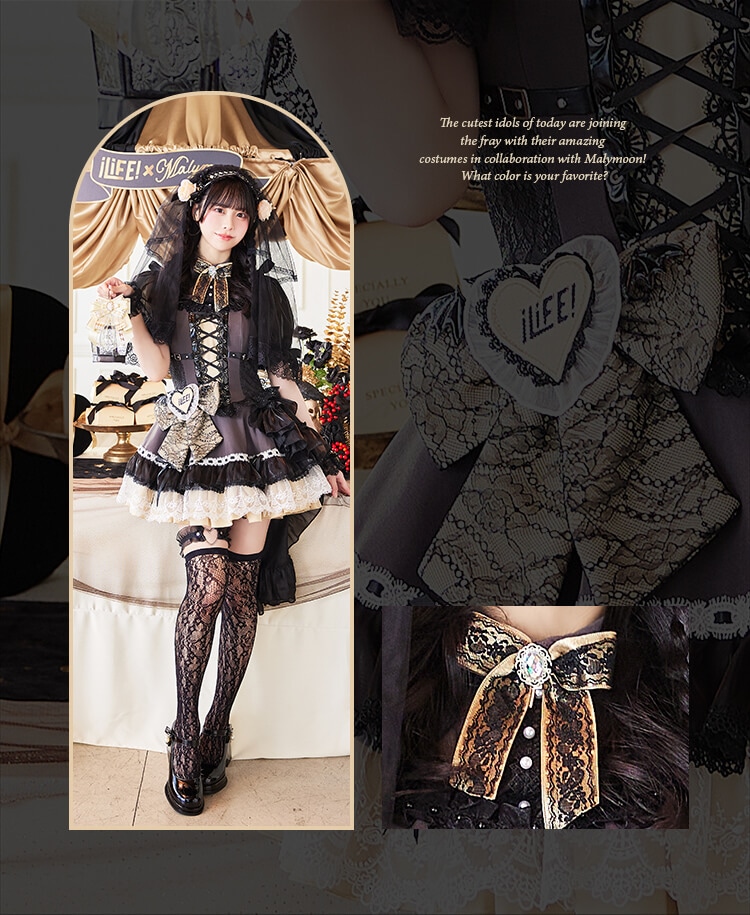 【即日発送】【iLiFE!×Malymoonスペシャルコラボ】アンデッドプリンセスレースブライズ《ハロウィンコスプレ12点セット》【Malymoon/マリームーン】【CS25043】
