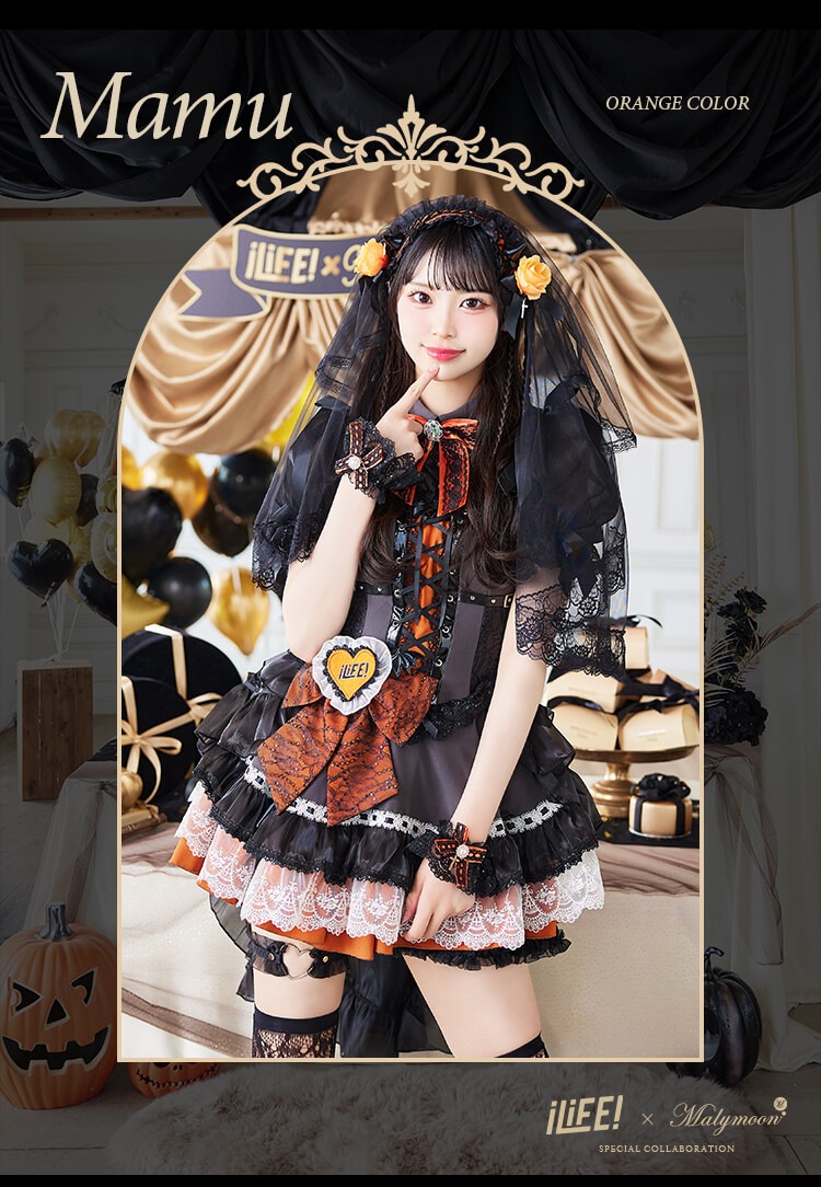 【即日発送】【iLiFE!×Malymoonスペシャルコラボ】アンデッドプリンセスレースブライズ《ハロウィンコスプレ12点セット》【Malymoon/マリームーン】【CS25043】