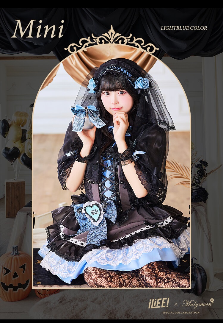 【即日発送】【iLiFE!×Malymoonスペシャルコラボ】アンデッドプリンセスレースブライズ《ハロウィンコスプレ12点セット》【Malymoon/マリームーン】【CS25043】