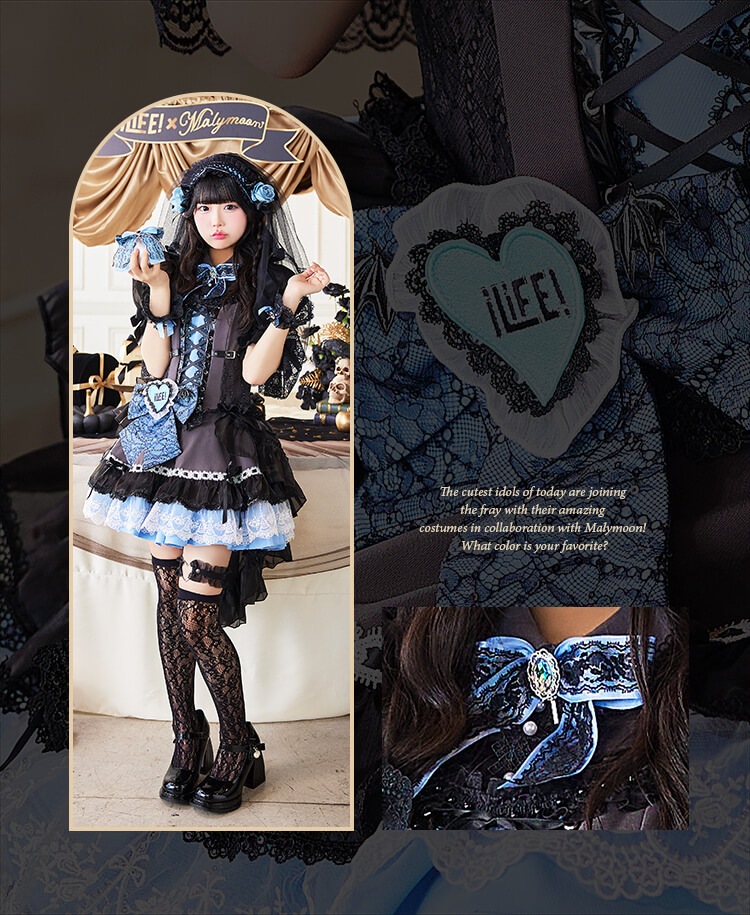 【即日発送】【iLiFE!×Malymoonスペシャルコラボ】アンデッドプリンセスレースブライズ《ハロウィンコスプレ12点セット》【Malymoon/マリームーン】【CS25043】