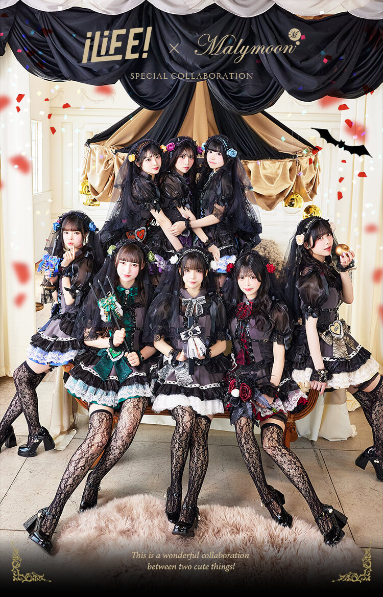 マミーズ・アン・スリール様♡ありがとうございます♡ 予約】【iLiFE!×Malymoonスペシャルコラボ】アンデッド
