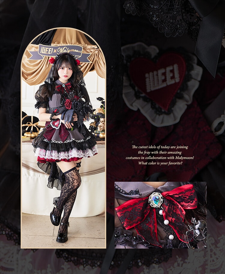 【即日発送】【iLiFE!×Malymoonスペシャルコラボ】アンデッドプリンセスレースブライズ《ハロウィンコスプレ12点セット》【Malymoon/マリームーン】【CS25043】