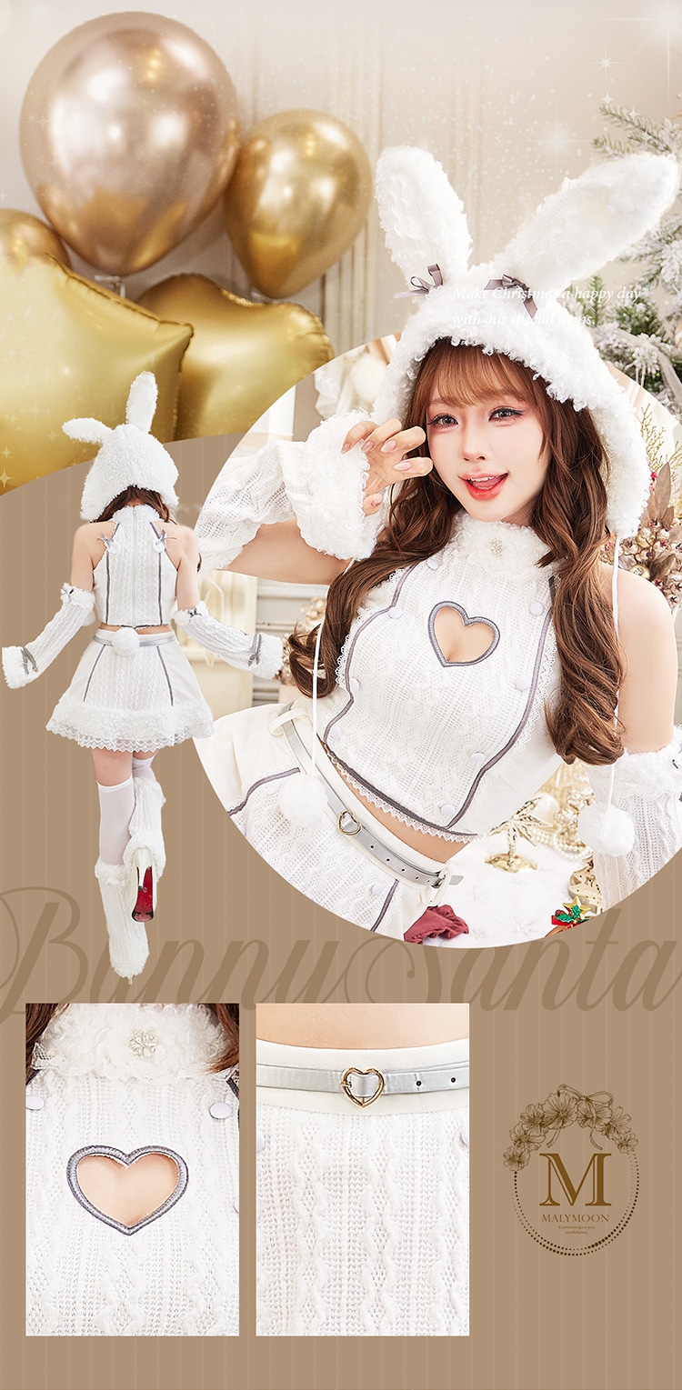 【予約-11月中旬頃より順次発送予定】ラブスペルニットバニーサンタ《クリスマスコスプレ7点セット》【Malymoon/マリームーン】【CS25084】