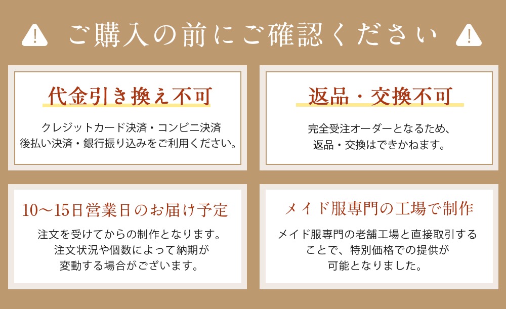 【取り寄せ】【レビュー投稿で白ニーハイプレゼント】完全受注オーダー高級メイド服《かわいいコスプレ8点セット》【odr8126】