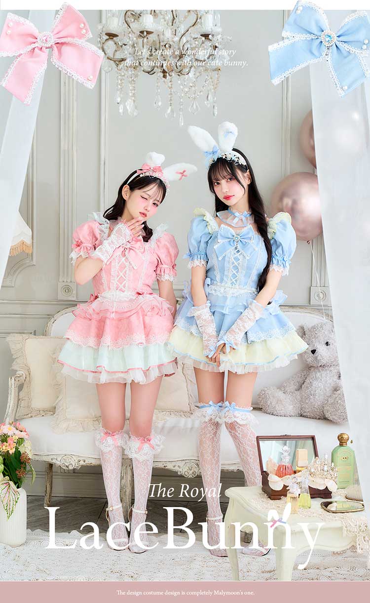【即日発送】【佐藤ノア&中村里砂着用】ロイヤルマリーレースバニー《オリジナルコスプレ12点セット》【Malymoon/マリームーン】【CS25193-2】