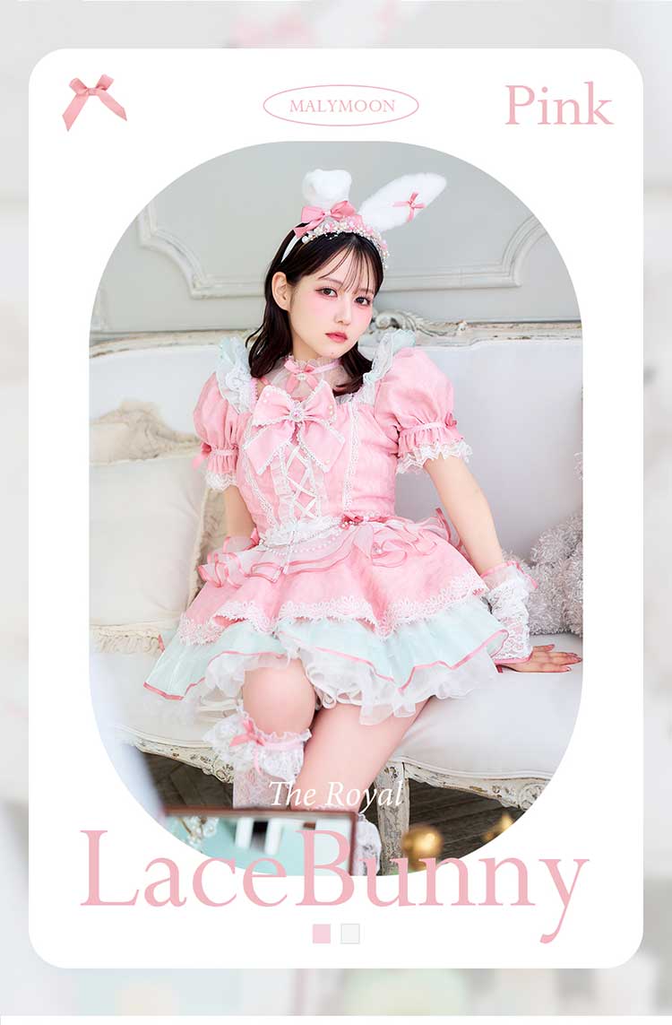 【即日発送】【佐藤ノア&中村里砂着用】ロイヤルマリーレースバニー《オリジナルコスプレ12点セット》【Malymoon/マリームーン】【CS25193-2】