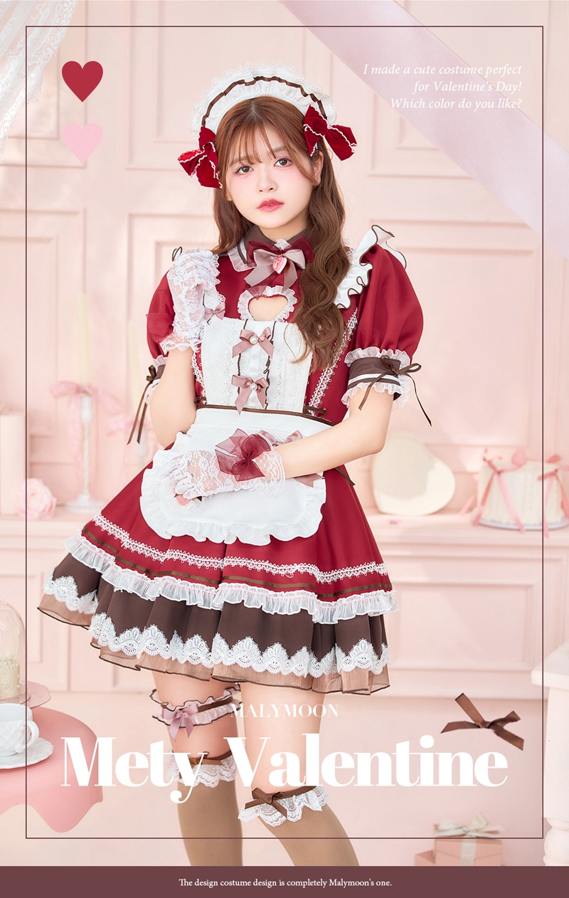 即日発送】【景井ひな着用】ハートインメルティリボンメイド