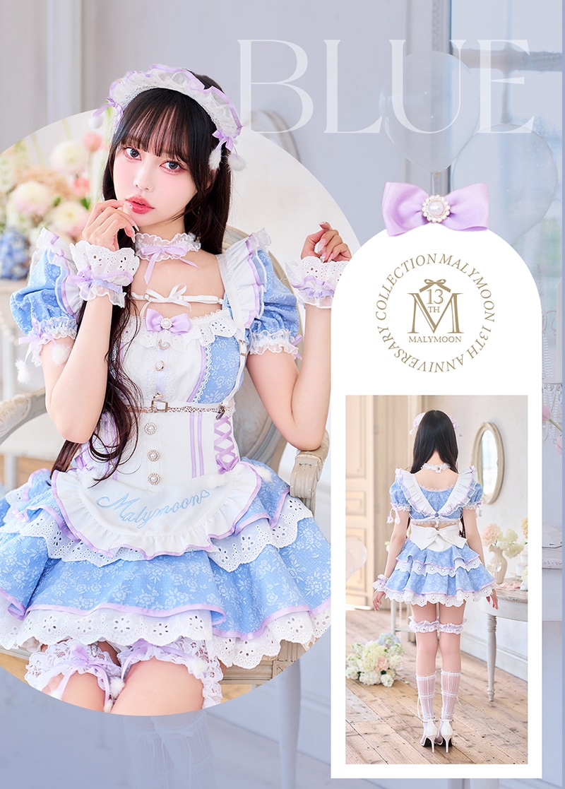 予約-5月上旬頃より順次発送予定】【中村里砂着用】フルーティー