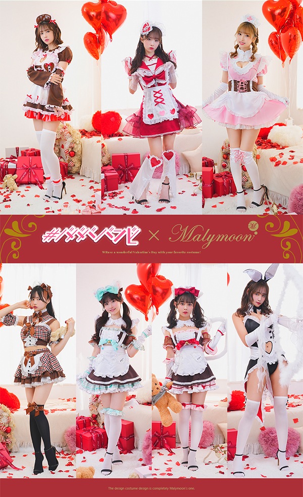 【即納】【ナースメイド、チョコハートメイドは予約】【#ババババンビ×Malymoon】バレンタインコスチューム【¥9,878(税込)~】【9652,9653,9654,9655,9656,9660】