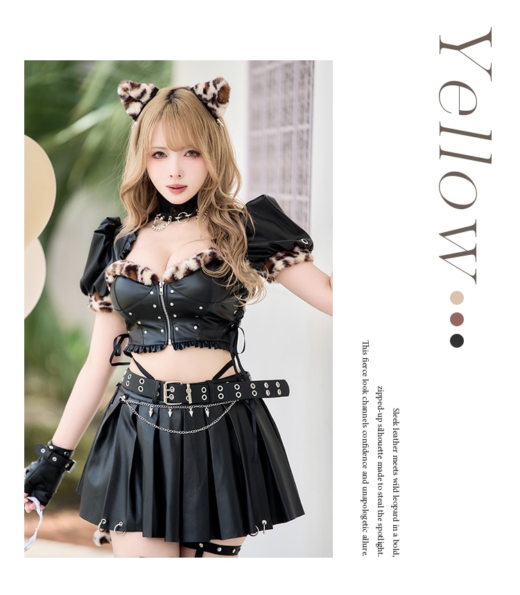 【即日発送】ジップミーレザーレオパード《ハロウィンコスプレ12点セット》【Malymoon/マリームーン】【CS25019】