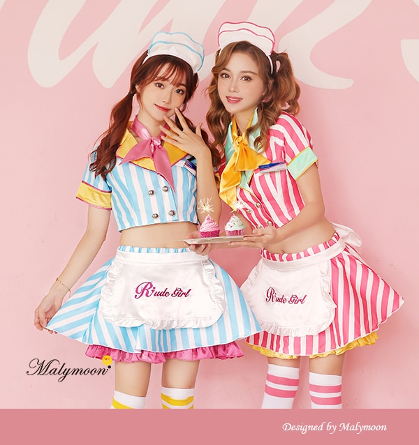 【即日発送】アメリカンストライプウェイトレス《ハロウィンコスプレ8点セット》【Malymoon/マリームーン】【7019-3】