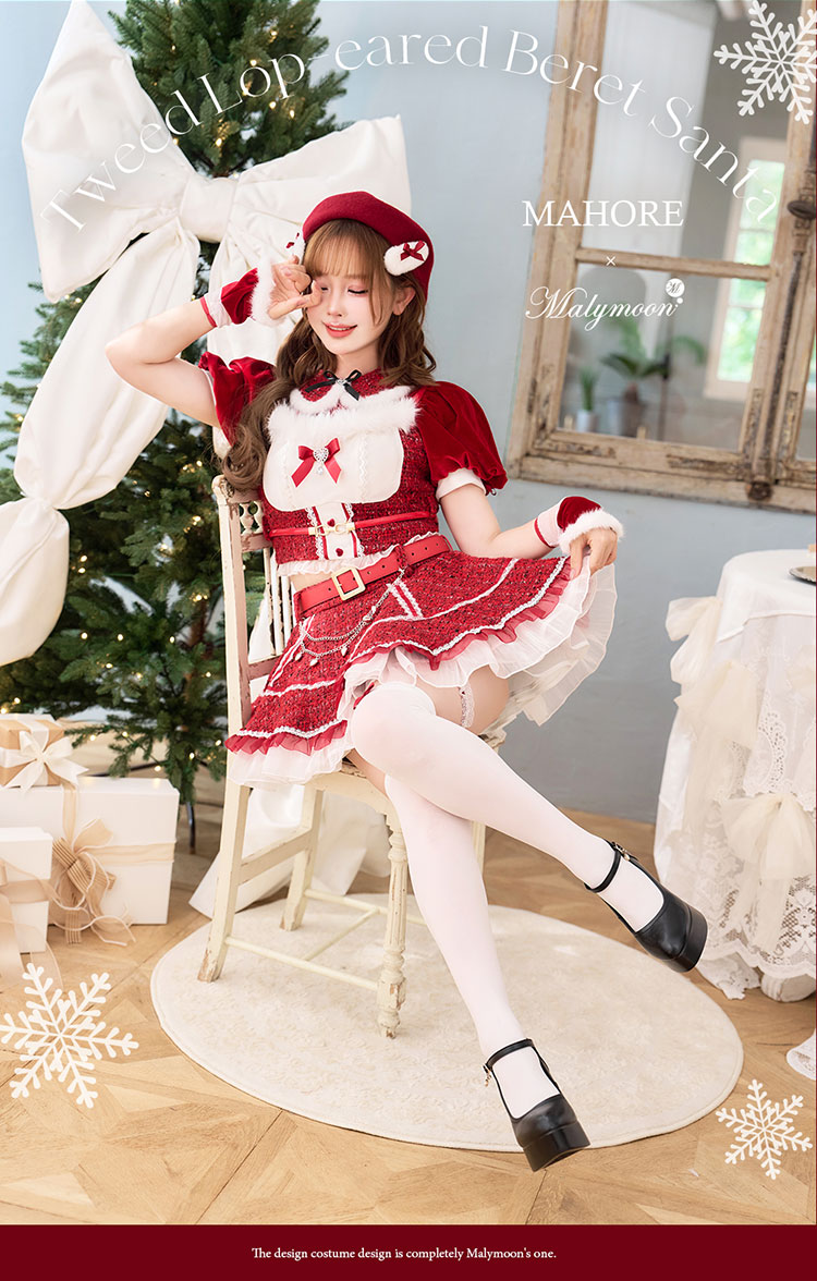 【1～3営業日で発送】【姫宮まほれコラボ】フレーズツイードたれ耳ベレーサンタ《クリスマスコスプレ10点セット》【Malymoon/マリームーン】【CS25082】