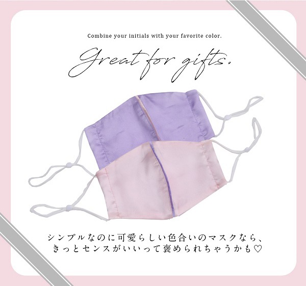 【在庫処分50%OFFセール】【ネコポス送料無料】【即日発送】オリジナルマスク/パステルセット売り【Malymoon/マリームーン】【mask-pastel-set】