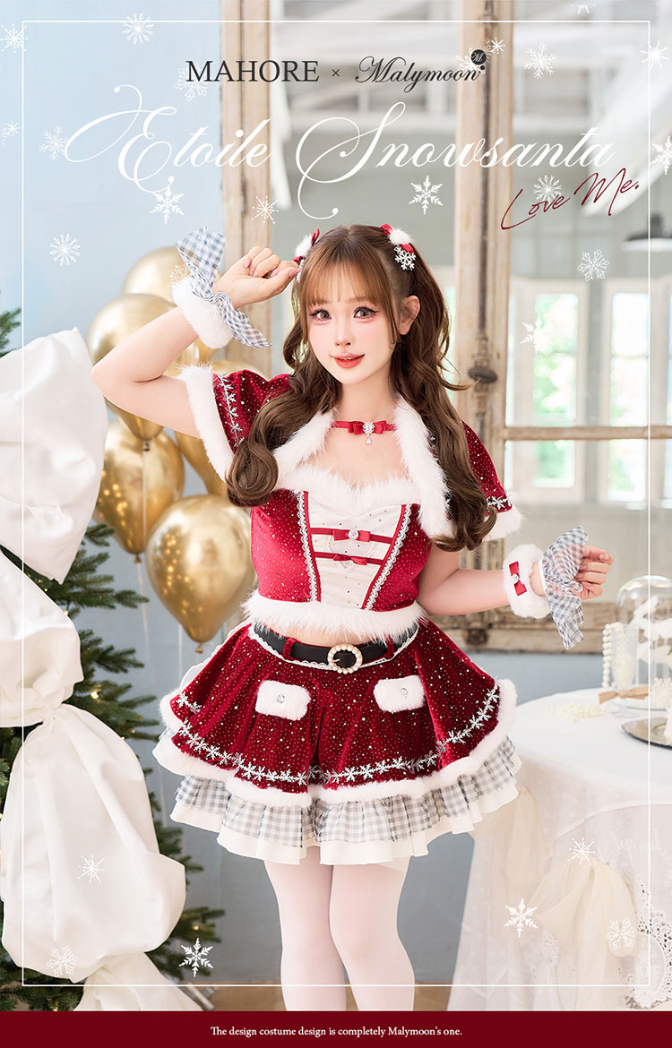 即日発送】【姫宮まほれコラボ】ラブミーエトワールスノーサンタ