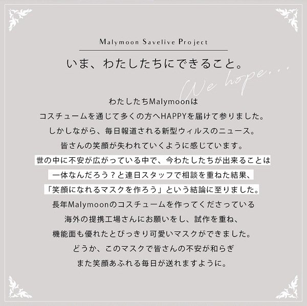 【在庫処分50%OFFセール】【ネコポス送料無料】【即日発送】オリジナルマスク/麻素材3色入り/2タイプ【Malymoon/マリームーン】【mask-linen】
