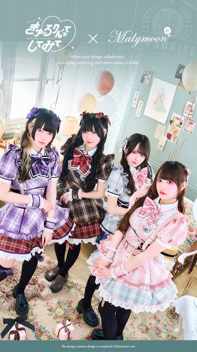 マリームーン　malymoon チェックメイド　ブルー　きゅるりんってしてみて ♡⋆___ きゅるりんってしてみて× Malymoon 🎀🧁 ▪︎ シャーベット
