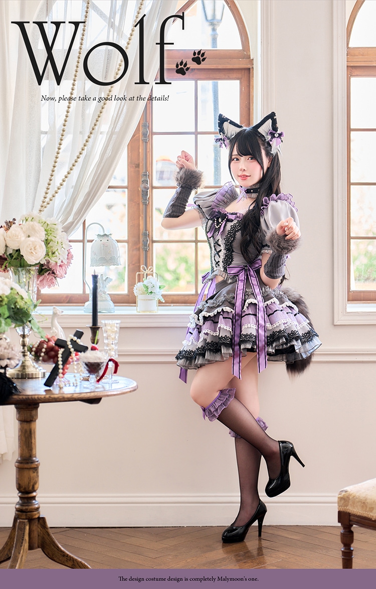 【即日発送】【沖縄コレクション着用】【Mumei着用】ヴィクトリアンシャトーウルフ《オリジナルコスプレ9点セット》【Malymoon/マリームーン】【CS25027-2】