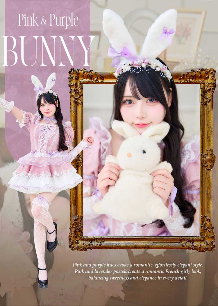 【即日発送】【Mumei着用】《pink&purple》フレンチガーリーメイド＆アニマル【Malymoon/マリームーン】【CS25181】【CS25193】【CS25204】【CS25210】