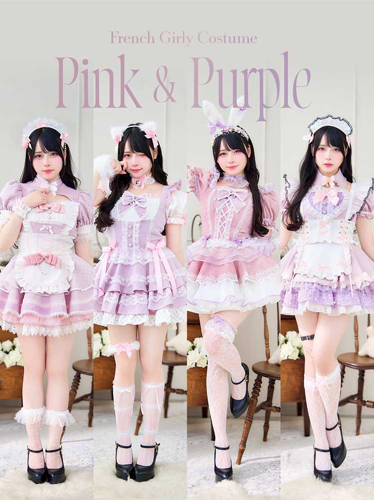 予約】【Mumei着用】《pink&purple》フレンチガーリーメイド＆アニマル