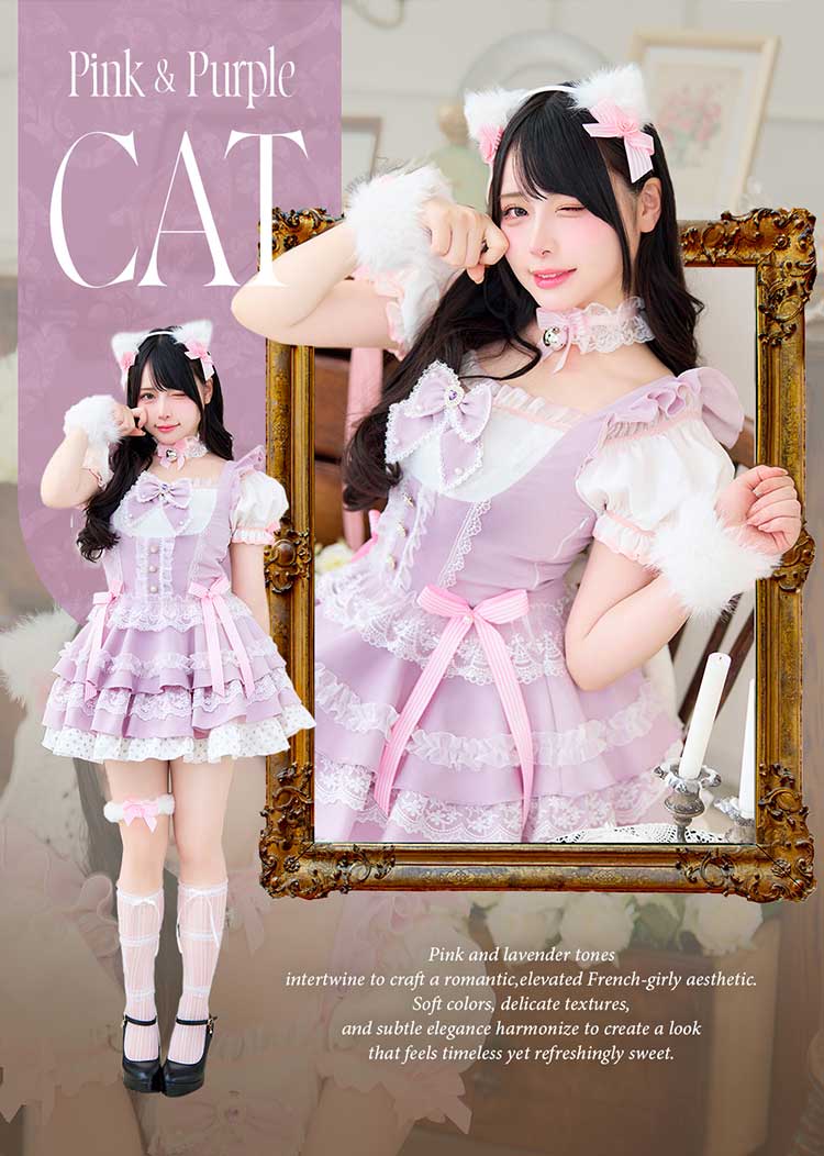マリームーン アニマルメイド フルセット 予約】【Mumei着用】《pink&purple》フレンチガーリーメイド＆アニマル