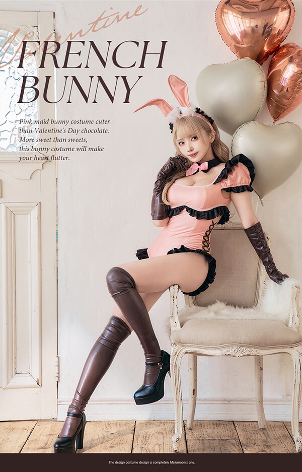 【即日発送】ダーリンピンクフレンチメイドバニー《オリジナルコスプレ6点セット》【Malymoon/マリームーン】【9694-3】