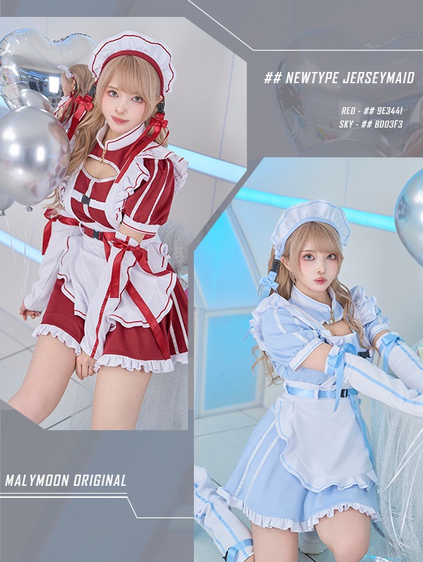 【即日発送】アクセントラインハーネスジャージメイド《ハロウィンコスプレ6点セット》【Malymoon/マリームーン】【9793-2】