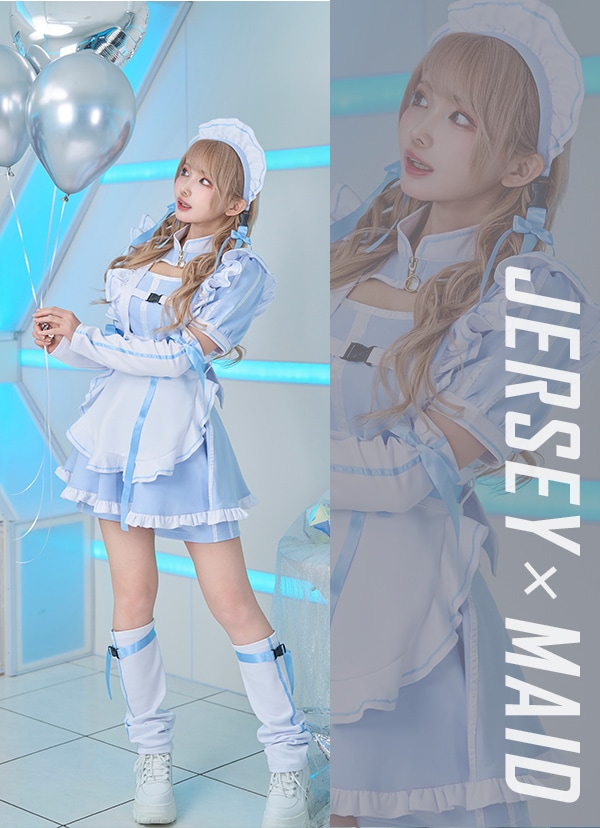 【即日発送】アクセントラインハーネスジャージメイド《ハロウィンコスプレ6点セット》【Malymoon/マリームーン】【9793-2】