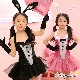 【即日発送】キラキラバニーガールキッズ女の子用（子供衣装2カラー）《ハロウィンコスプレ4点セット》在庫限り【Malymoon/マリームーン】【1457kids】|キッズコスチューム(kids cost