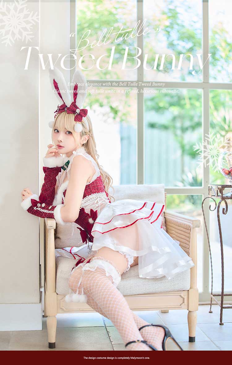 【即日発送】ベルチュールツイードノエルバニー《クリスマスコスプレ8点セット》【Malymoon/マリームーン】【CS25188】