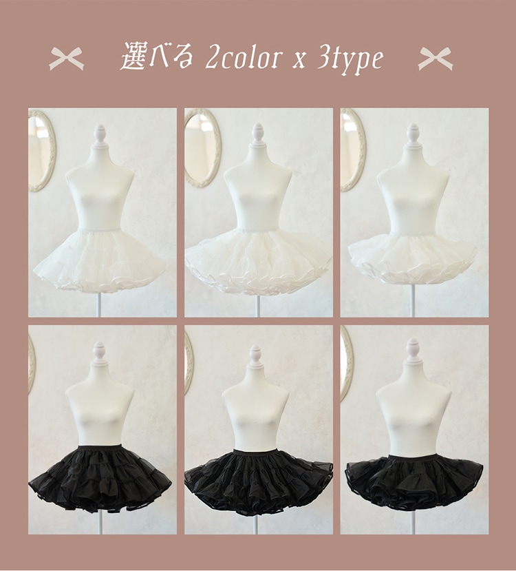 【即日発送】アイドルシルエットパニエ《オリジナルコスプレ小物》【Malymoon/マリームーン】【AC25010】【AC25011】【AC25012】