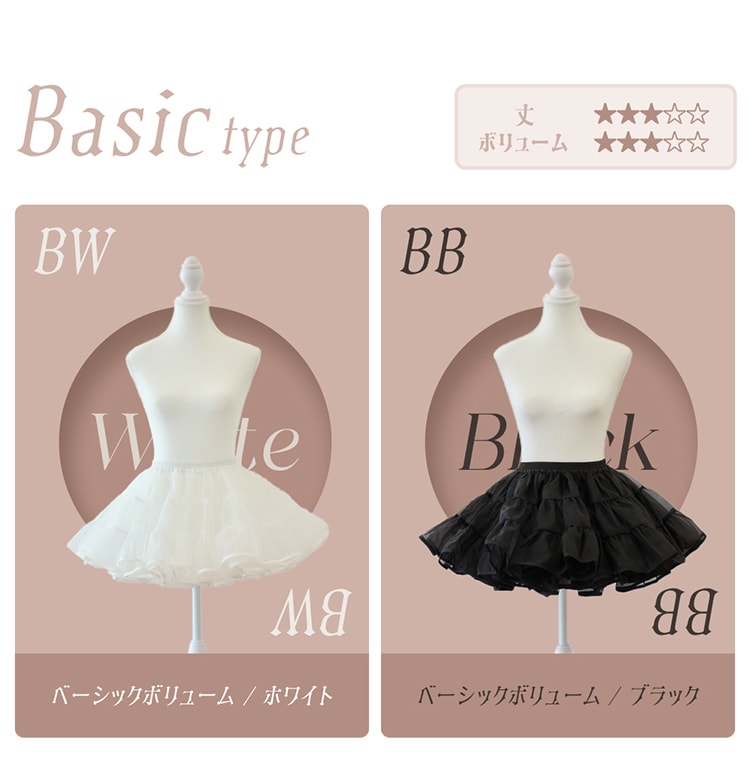 【即日発送】アイドルシルエットパニエ《オリジナルコスプレ小物》【Malymoon/マリームーン】【AC25010】【AC25011】【AC25012】