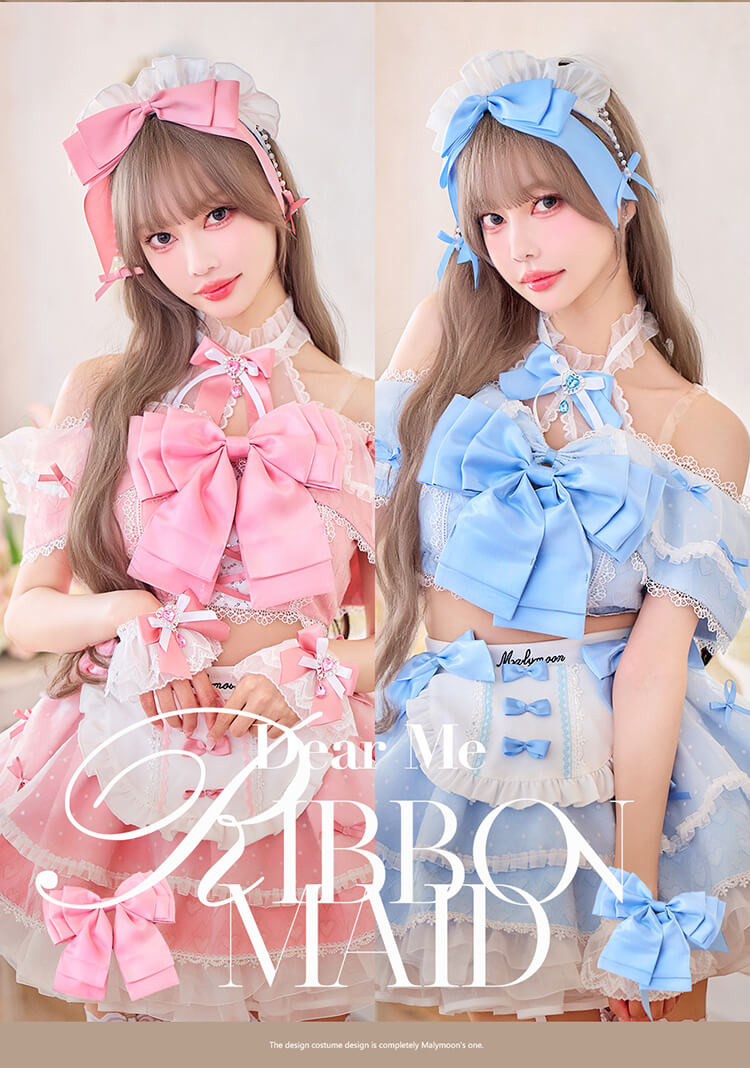【予約-5月上旬頃より順次発送予定】【中村里砂着用】ディアミーフロートリボンメイド 《オリジナルコスプレ14点セット》【Malymoon/マリームーン】【CS26002】