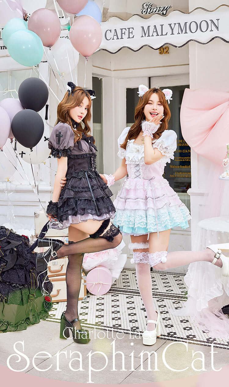 【即日発送】【沖縄コレクション着用】シャルロットレースセラフィムキャット《オリジナルコスプレ10点セット》【Malymoon/マリームーン】【CS-25-10370】【CS-25-10371】