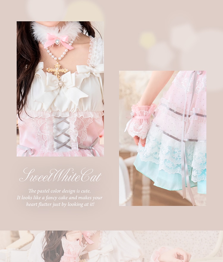 即日発送】【沖縄コレクション着用】【藤咲凪着用】シャルロット