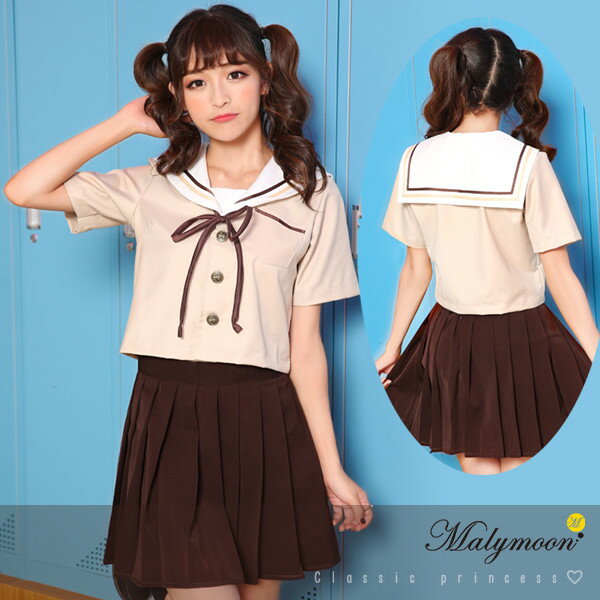 Jk制服 長袖セーラー服女子高生 ブラウン ハロウィンコスプレ3点セット Malymoon マリームーン 9305n 全てのコスチューム All Costume 女子高生 制服 School Uniform Malymoon マリームーン オフィシャルウェブストア