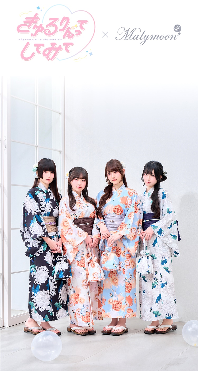 【予約-6月中旬頃より順次発送予定】【きゅるりんってしてみて着用】ガーリーフラワーデザイン2way浴衣《浴衣4点セット》【Malymoon/マリームーン】【YK2510319】【YK2510322】【YK2510323】【YK2510320】